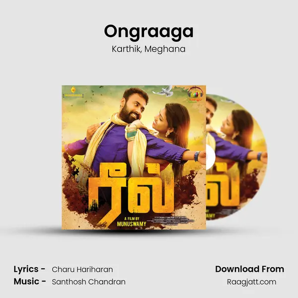 Ongraaga - Karthik album cover 