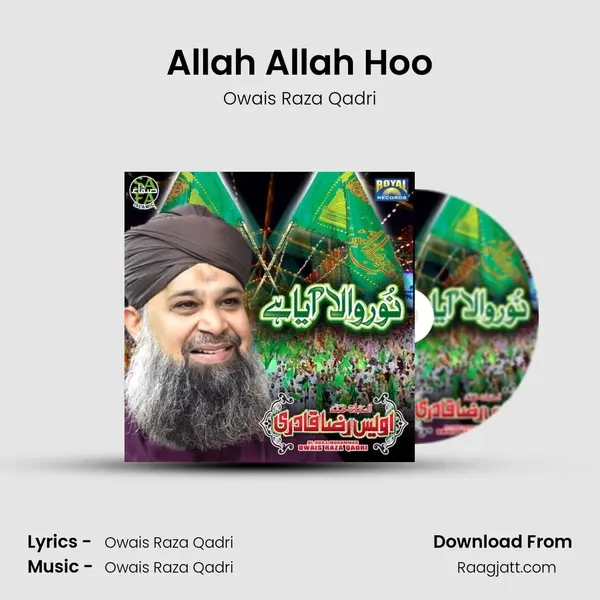 Allah Allah Hoo mp3 song