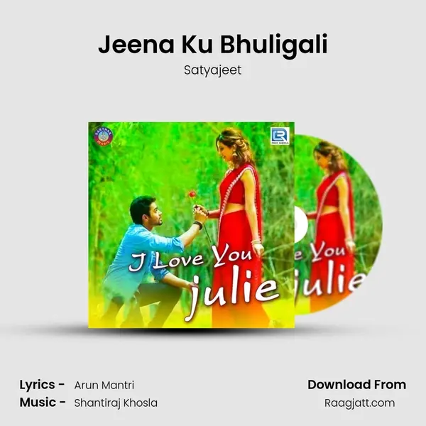 Jeena Ku Bhuligali - Satyajeet album cover 