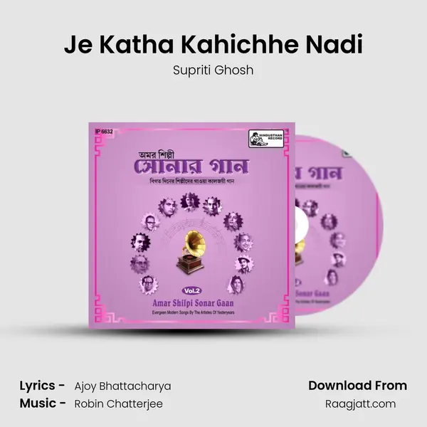 Je Katha Kahichhe Nadi - Supriti Ghosh album cover 