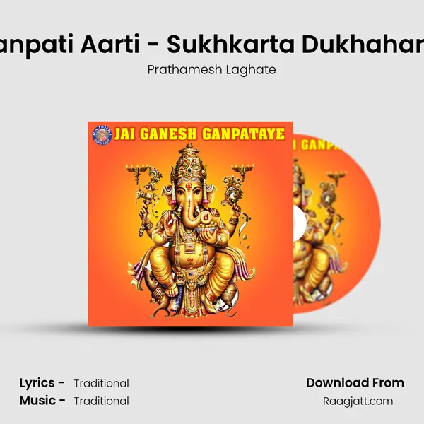 Ganpati Aarti - Sukhkarta Dukhaharta mp3 song