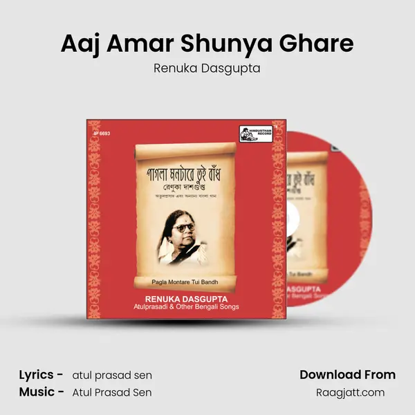 Aaj Amar Shunya Ghare mp3 song