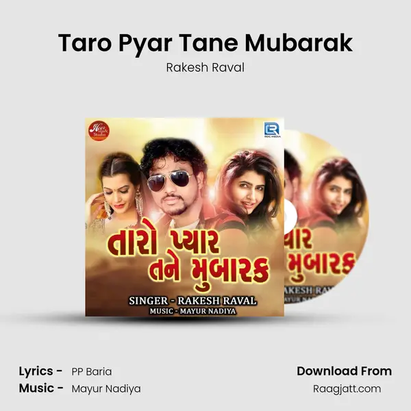 Taro Pyar Tane Mubarak mp3 song