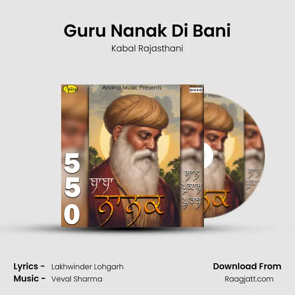 Guru Nanak Di Bani mp3 song