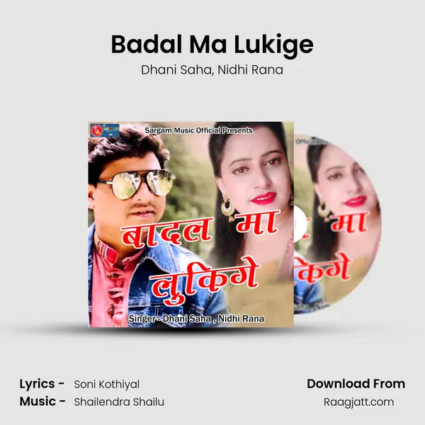 Badal Ma Lukige mp3 song