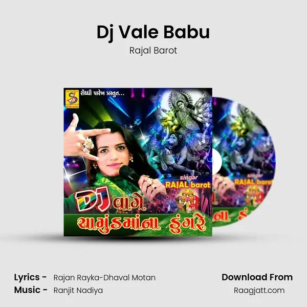 Dj Vale Babu mp3 song