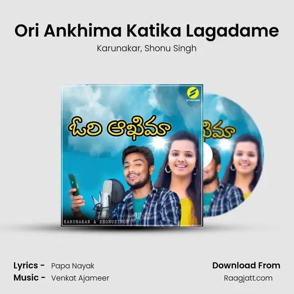 Ori Ankhima Katika Lagadame mp3 song