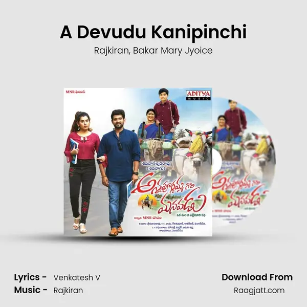 A Devudu Kanipinchi mp3 song