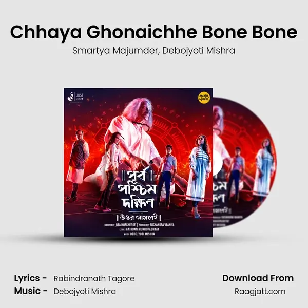 Chhaya Ghonaichhe Bone Bone - Smartya Majumder album cover 