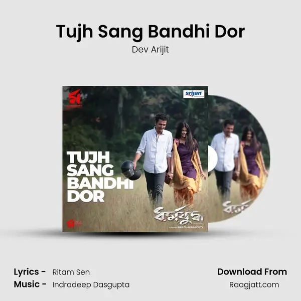 Tujh Sang Bandhi Dor - Dev Arijit album cover 