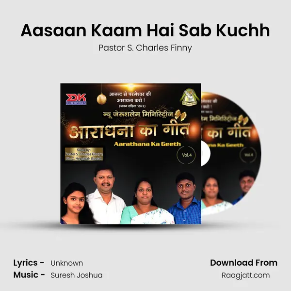 Aasaan Kaam Hai Sab Kuchh mp3 song