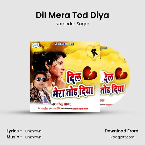 Dil Mera Tod Diya mp3 song