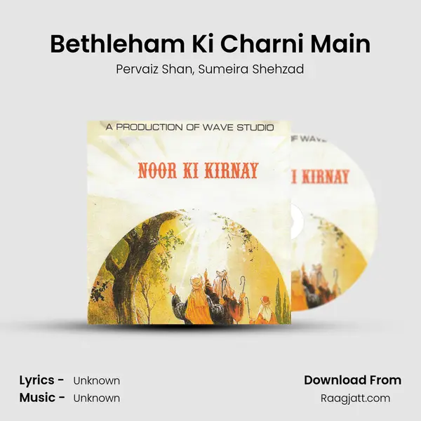 Bethleham Ki Charni Main - Pervaiz Shan album cover 