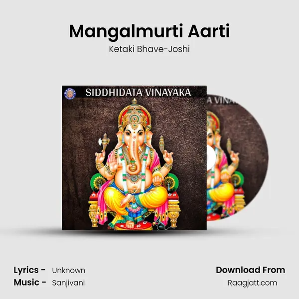 Mangalmurti Aarti mp3 song