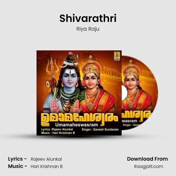 Shivarathri - Riya Raju album cover 