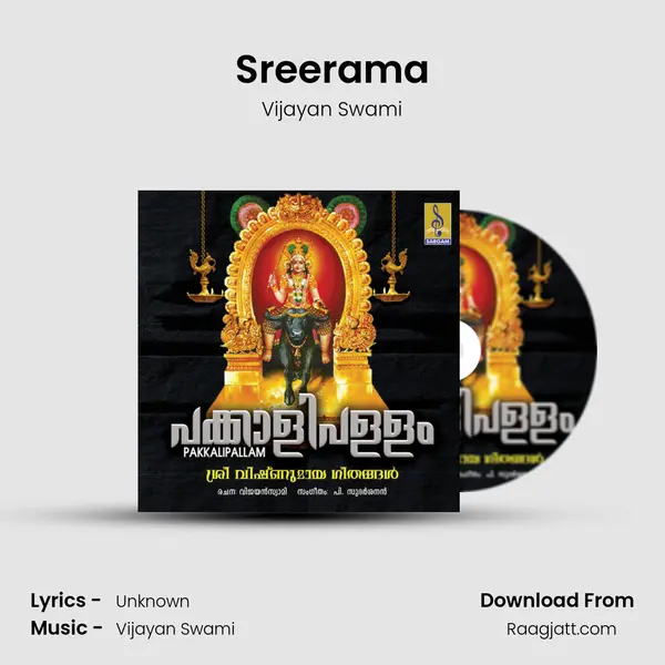 Sreerama - Vijayan Swami album cover 