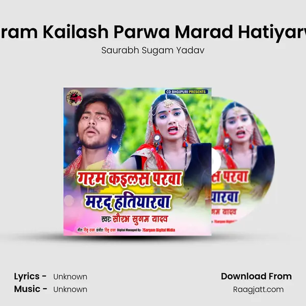 Garam Kailash Parwa Marad Hatiyarwa mp3 song