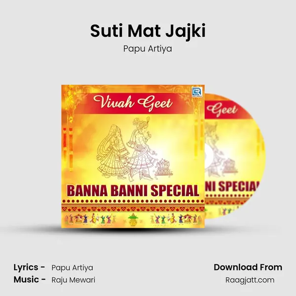 Suti Mat Jajki - Papu Artiya album cover 