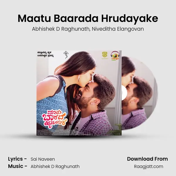 Maatu Baarada Hrudayake - Abhishek D Raghunath album cover 