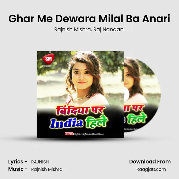 Ghar Me Dewara Milal Ba Anari - Rajnish Mishra album cover 