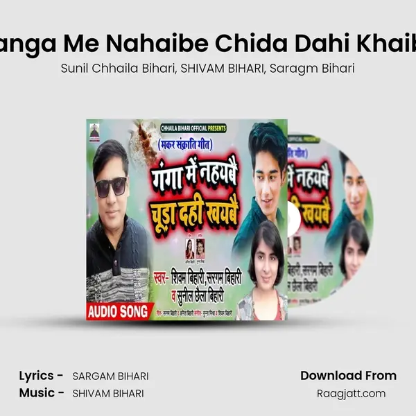 Ganga Me Nahaibe Chida Dahi Khaibe - Sunil Chhaila Bihari album cover 