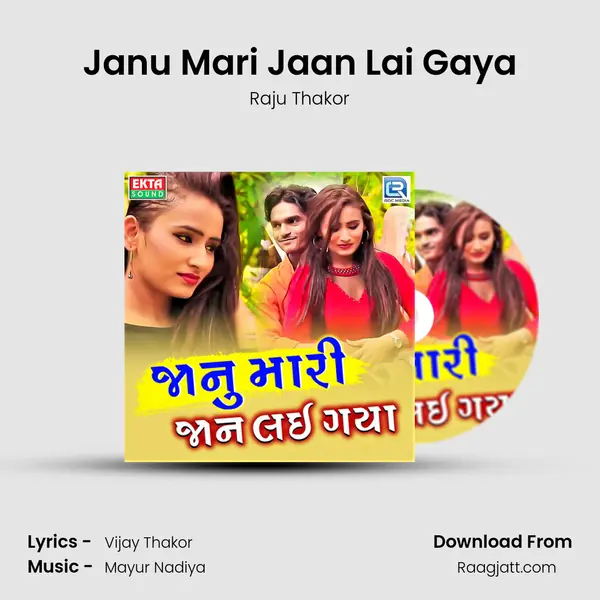 Janu Mari Jaan Lai Gaya mp3 song