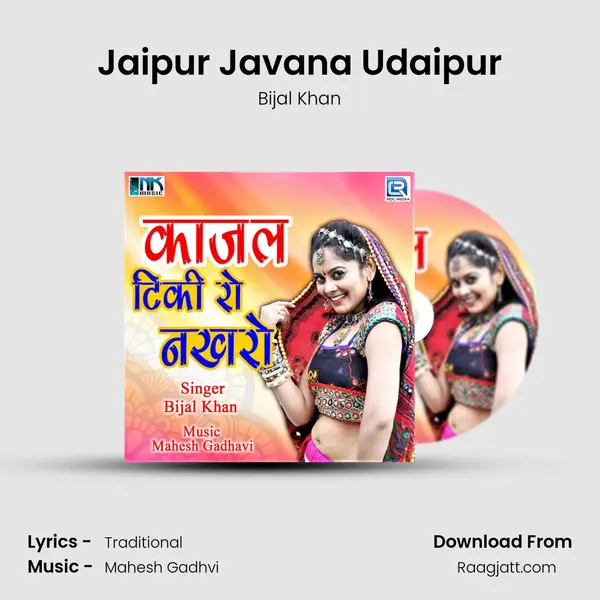 Jaipur Javana Udaipur - Bijal Khan album cover 