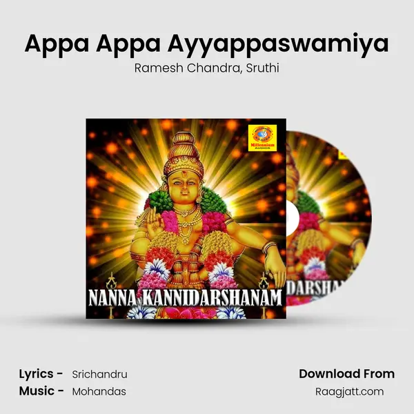 Appa Appa Ayyappaswamiya mp3 song