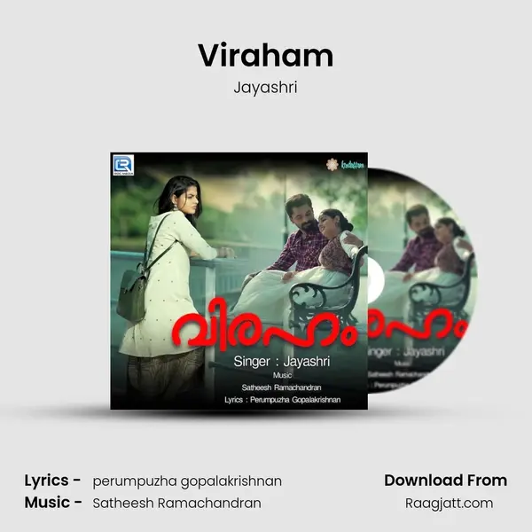 Viraham mp3 song