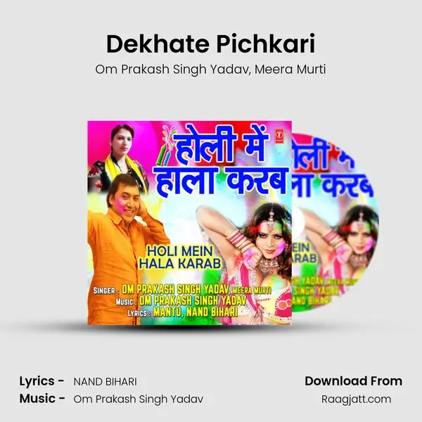 Dekhate Pichkari mp3 song