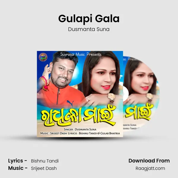 Gulapi Gala - Dusmanta Suna album cover 