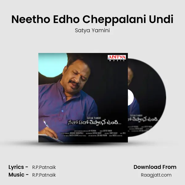 Neetho Edho Cheppalani Undi mp3 song