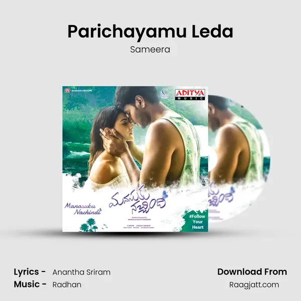 Parichayamu Leda - Sameera mp3 song