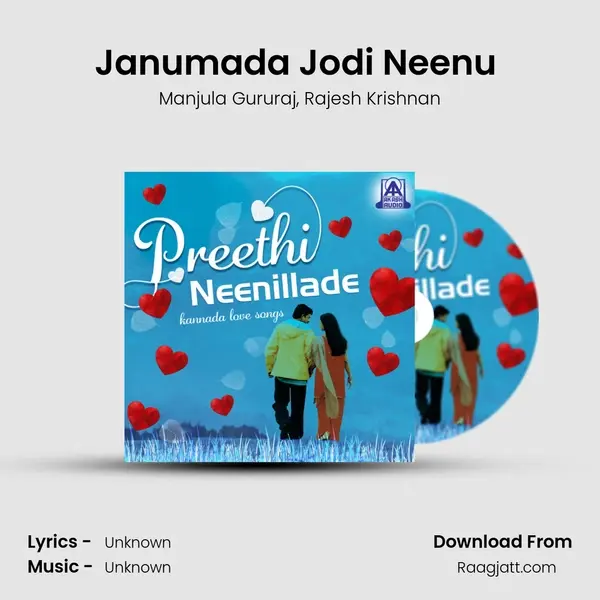 Janumada Jodi Neenu (From 