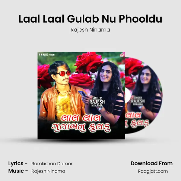 Laal Laal Gulab Nu Phooldu mp3 song