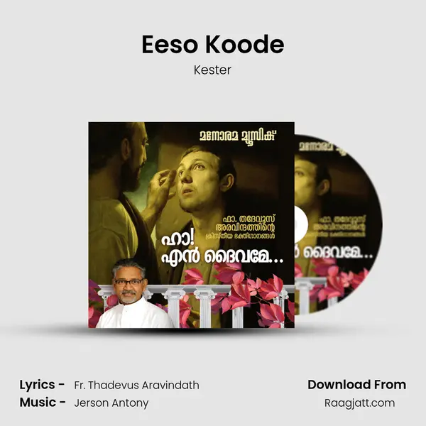 Eeso Koode - Kester mp3 song