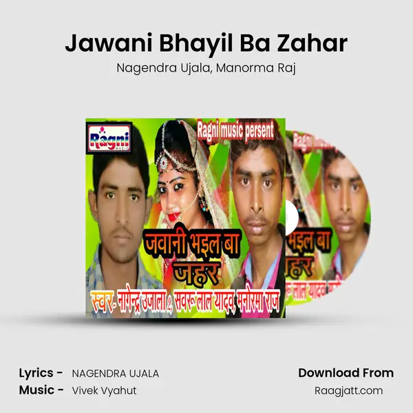 Jawani Bhayil Ba Zahar mp3 song