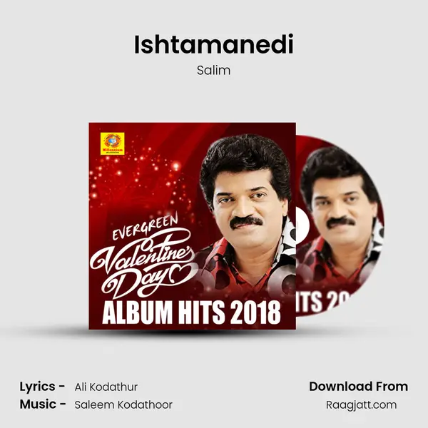 Ishtamanedi mp3 song