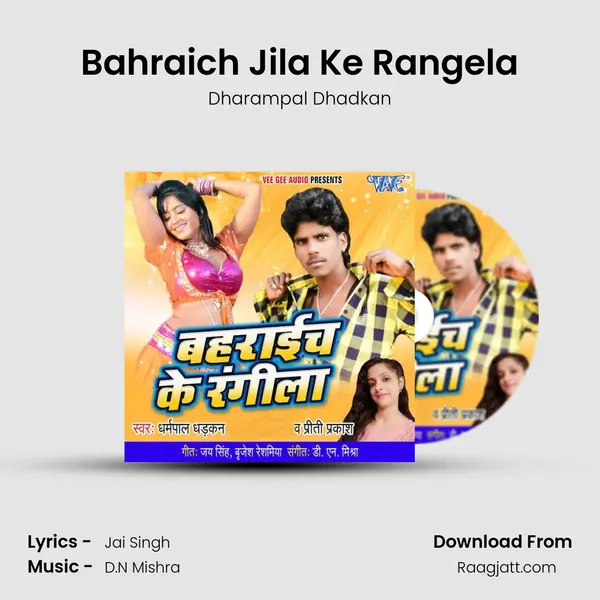 Bahraich Jila Ke Rangela mp3 song