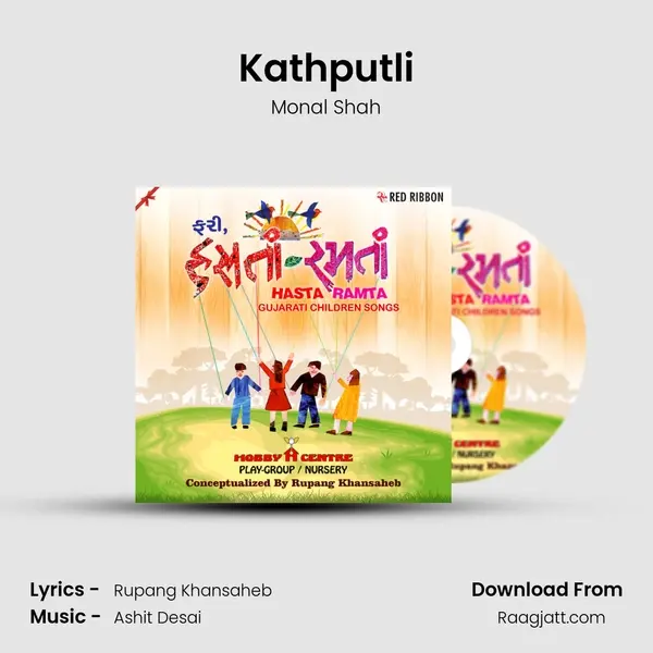 Kathputli - Monal Shah album cover 