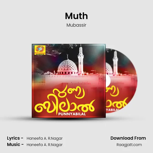 Muth - Mubassir mp3 song