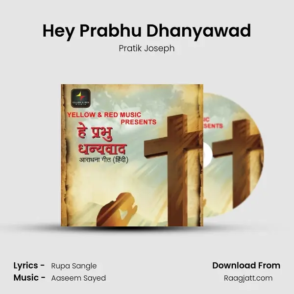 Hey Prabhu Dhanyawad mp3 song