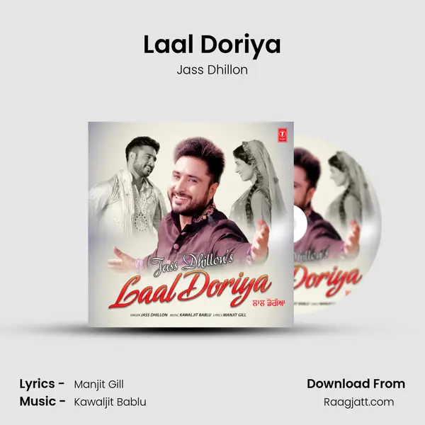 Laal Doriya - Jass Dhillon album cover 