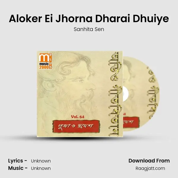 Aloker Ei Jhorna Dharai Dhuiye mp3 song