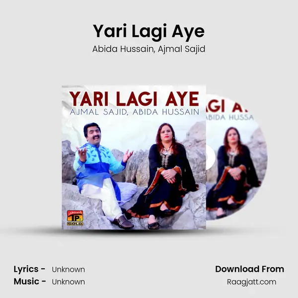 Yari Lagi Aye mp3 song