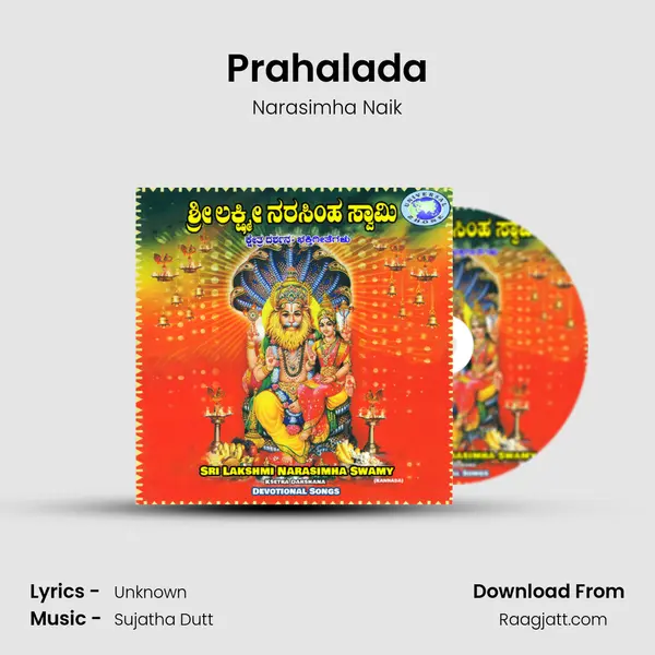 Prahalada - Narasimha Naik album cover 