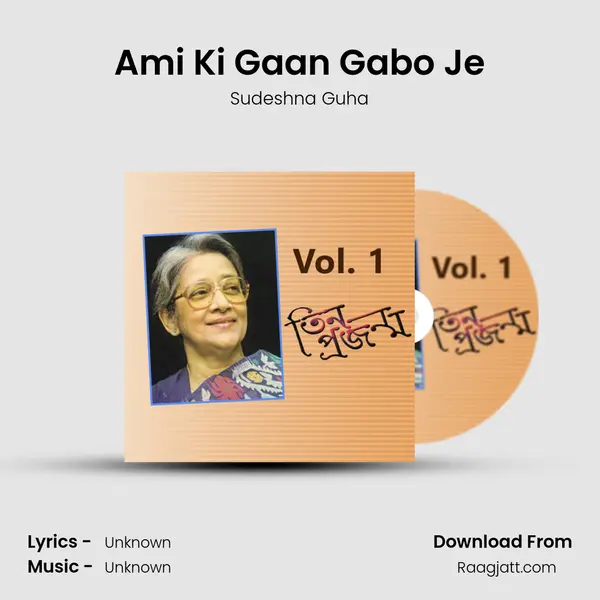 Ami Ki Gaan Gabo Je mp3 song