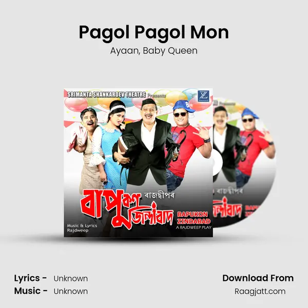 Pagol Pagol Mon - Ayaan album cover 