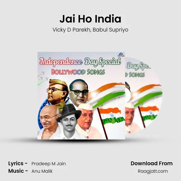 Jai Ho India mp3 song