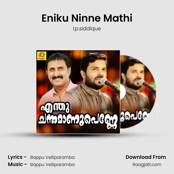 Eniku Ninne Mathi - I.p.siddique album cover 